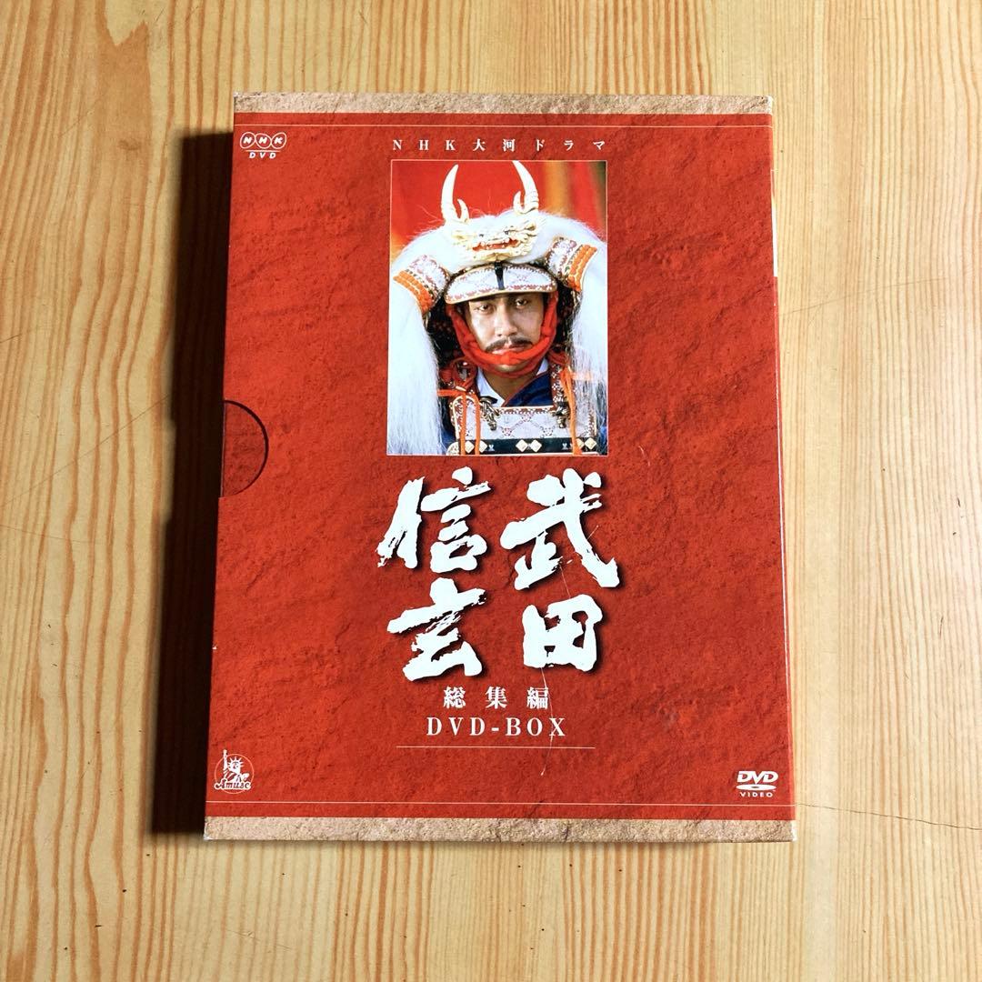 【白うさぎ】武田信玄 総集編 ＆独眼竜正宗 総集編DVD-BOX セット