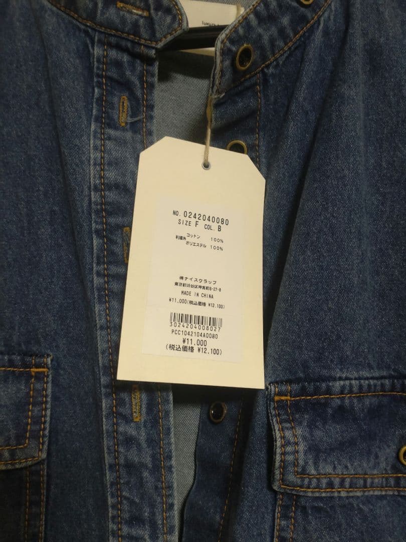 《新品未使用》PUAL CE CIN ヴィンテージライクデニムバンドカラーシャツ