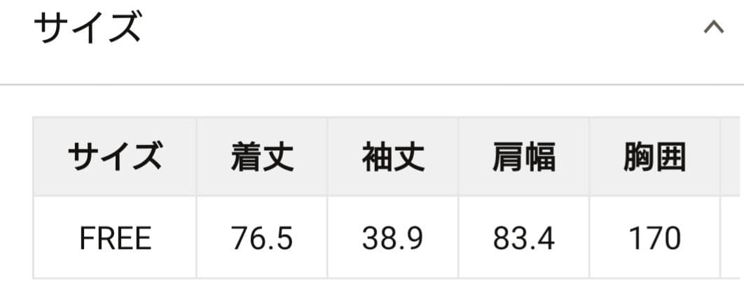 《新品未使用》PUAL CE CIN ヴィンテージライクデニムバンドカラーシャツ