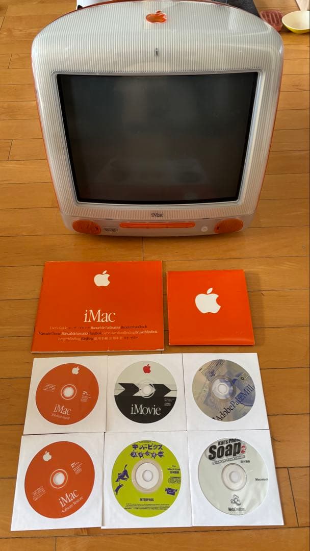 初代iMac ダンジェリン(オレンジ)