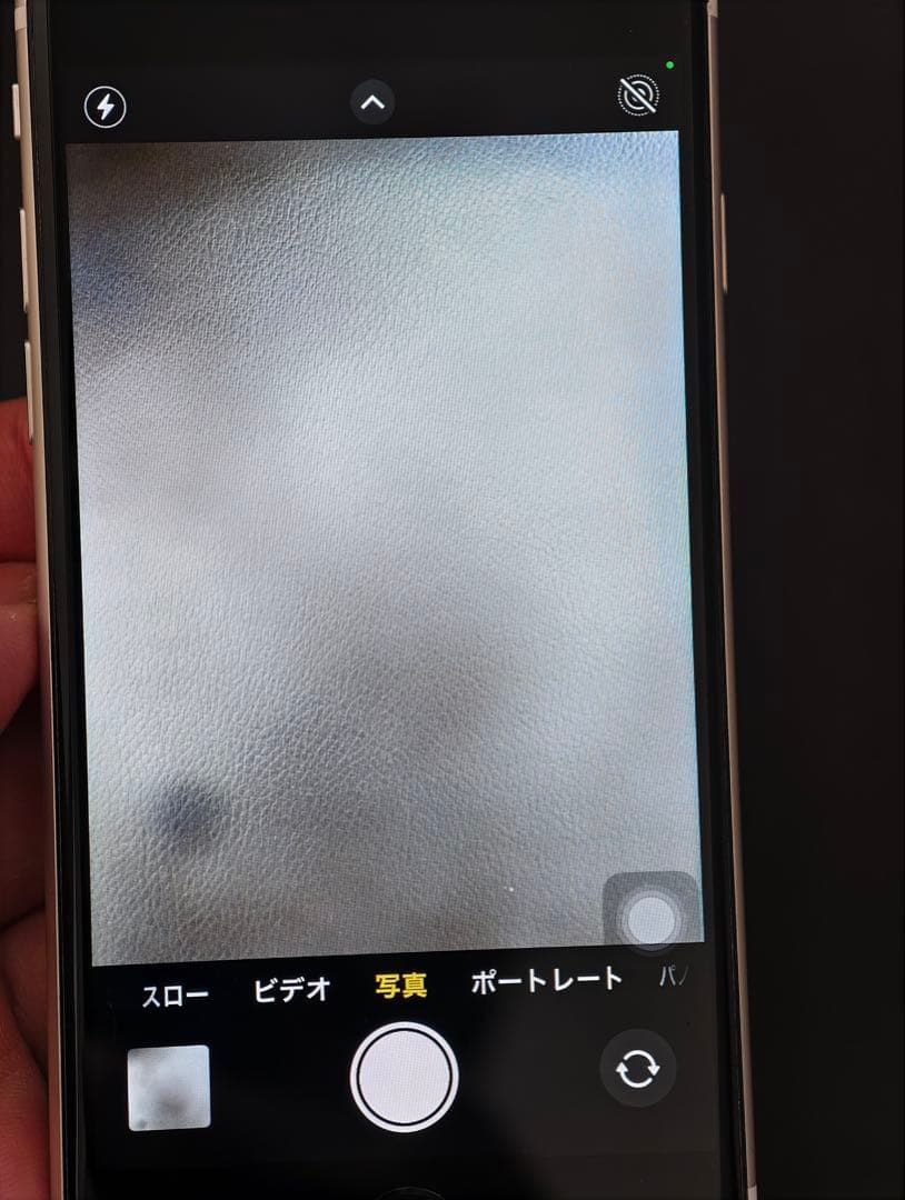 Apple iPhone SE (第2世代) ホワイト 64gb