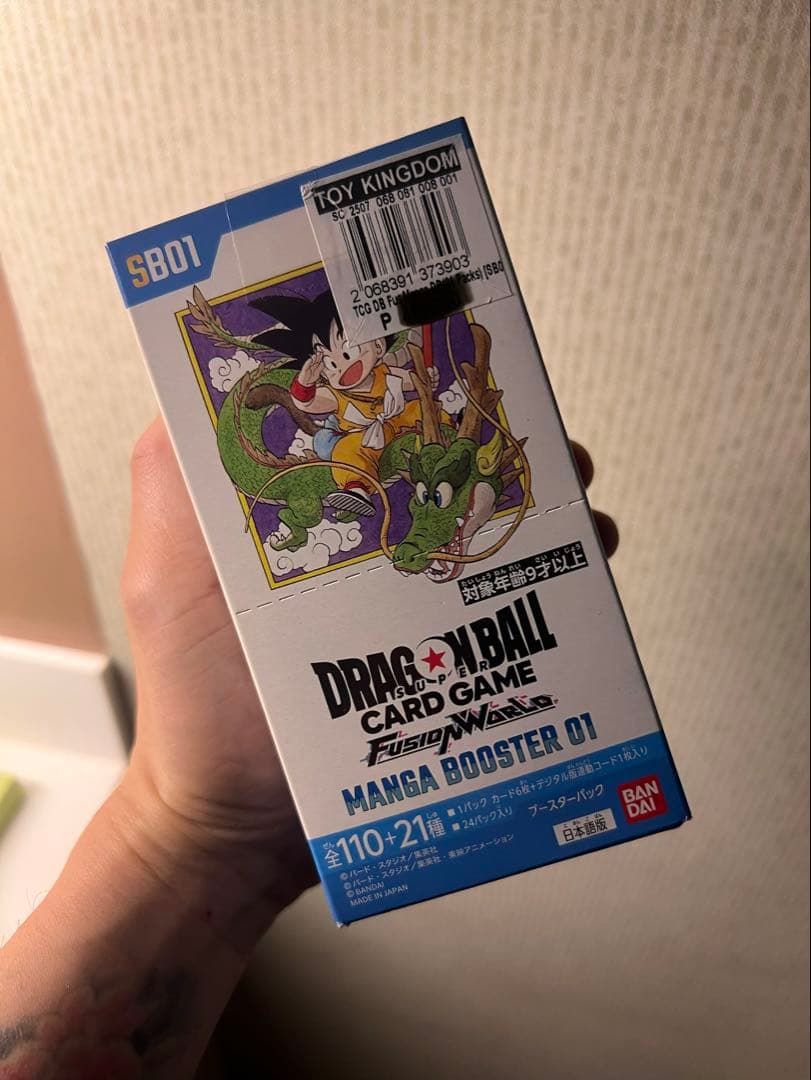 ドラゴンボールカードゲーム MANGA BOOSTER 01