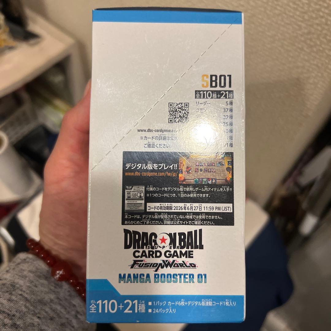 ドラゴンボールカードゲーム MANGA BOOSTER 01