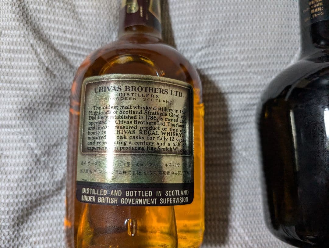 古酒　4点セット！