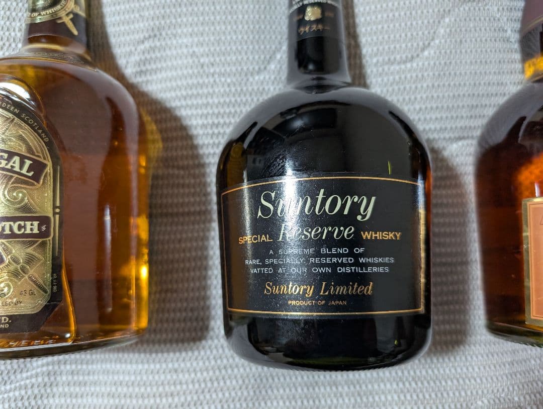 古酒　4点セット！