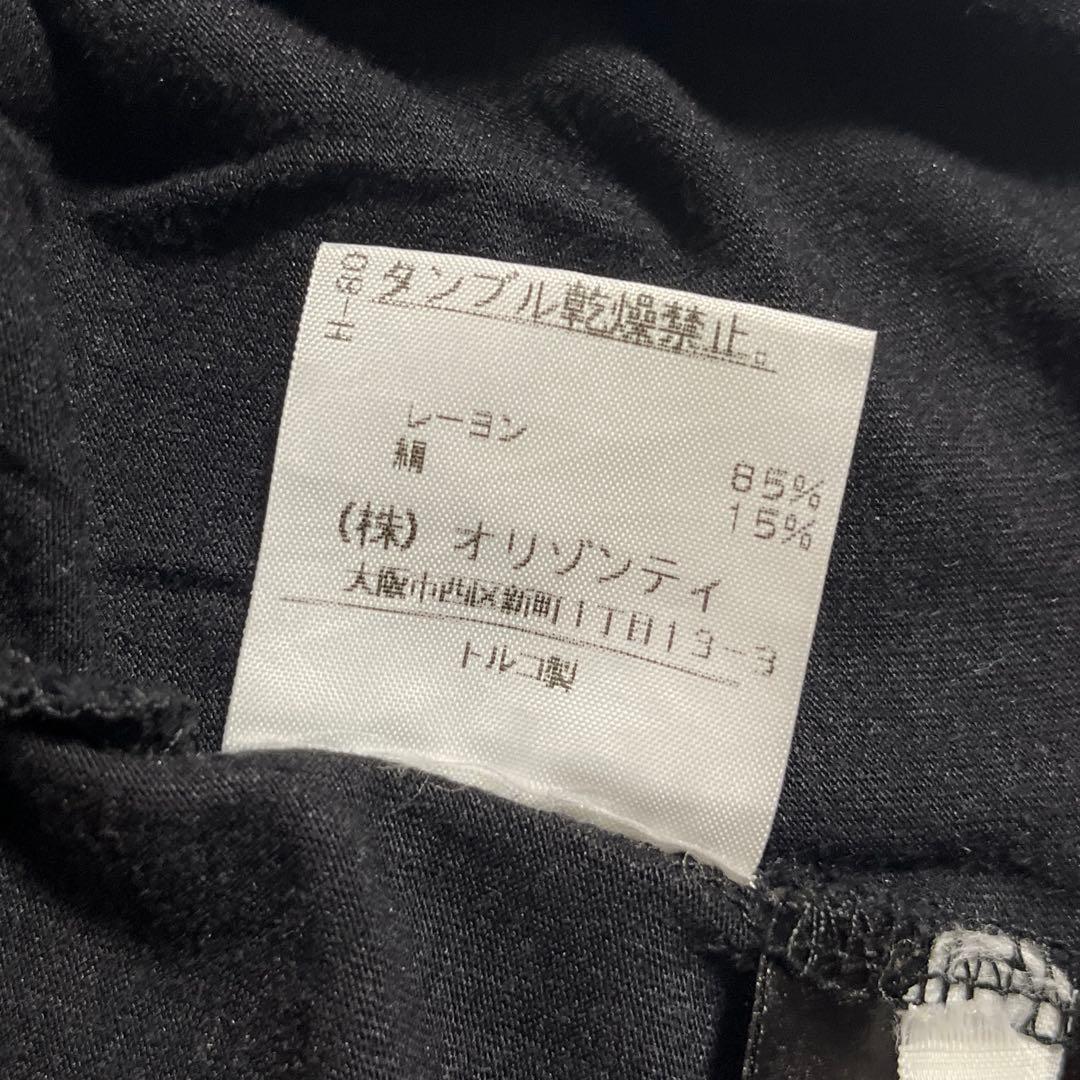 トップス ANN DEMEULEMEESTER Long Sleeve T-shirt