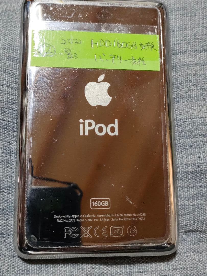 Apple iPod classic 160GB　HDD.バッテリーほぼ新品