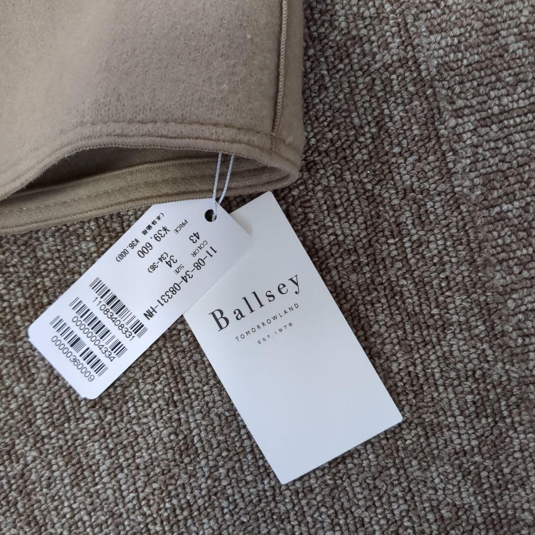 新品タグ付き トゥモローランド　Ballsey ノーカラーコート　ベージュ