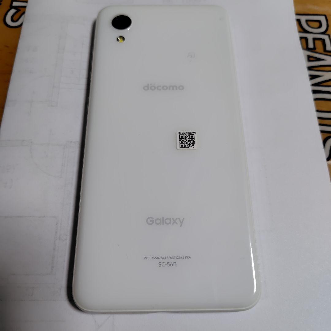 フ*ー様 Galaxy A22 5G SC-56B docomo ホワイト 本体