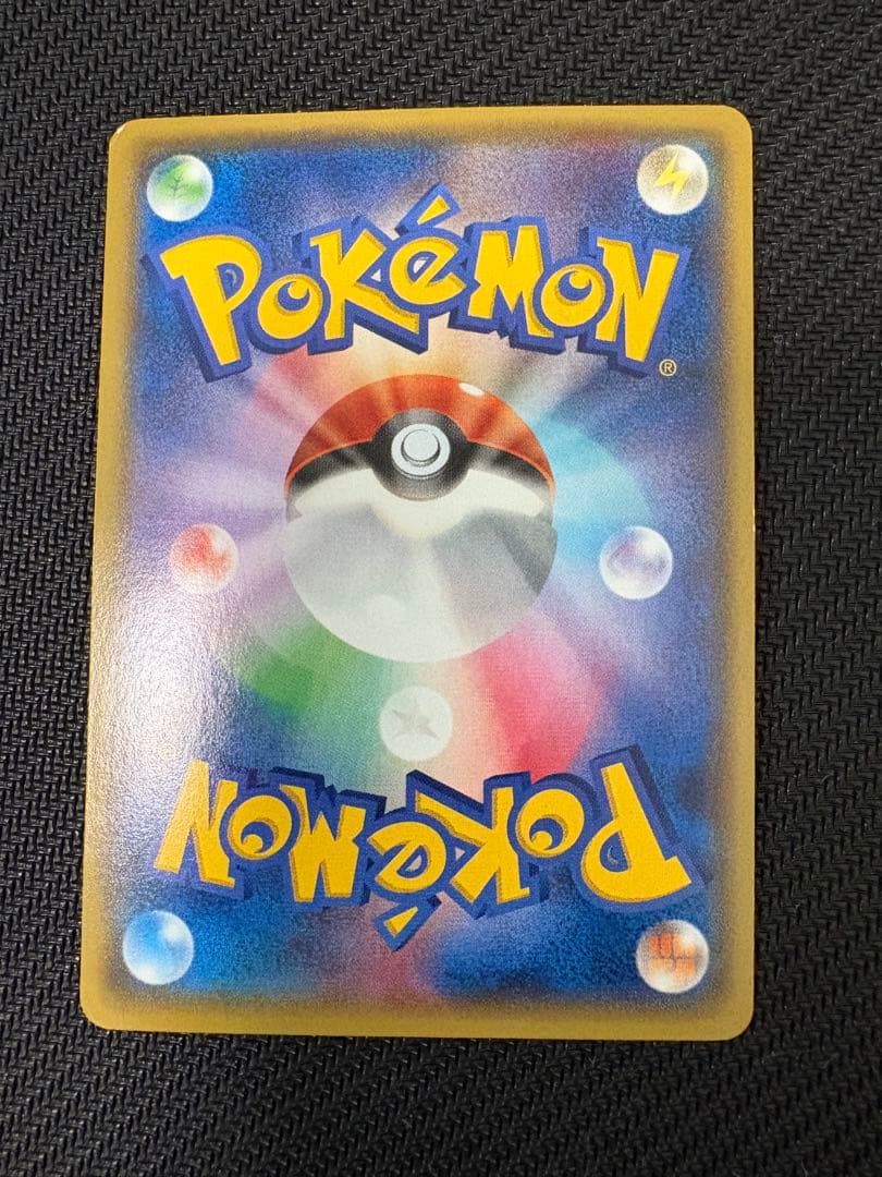 マグマ団のグラードンEX RR CP1 マグマ団VSアクア団