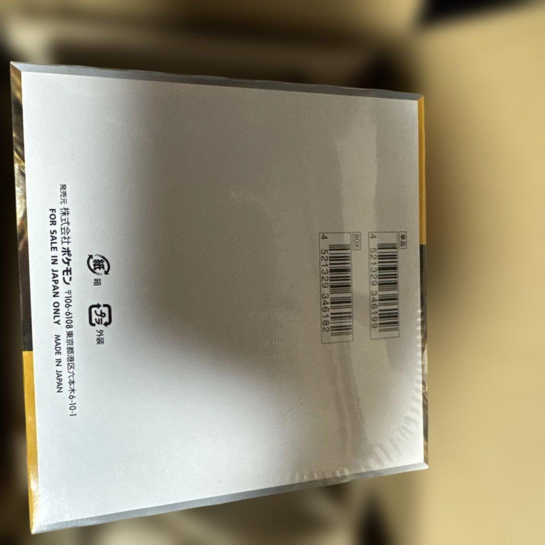 クレイバースト シュリンク付き 未開封 1BOX