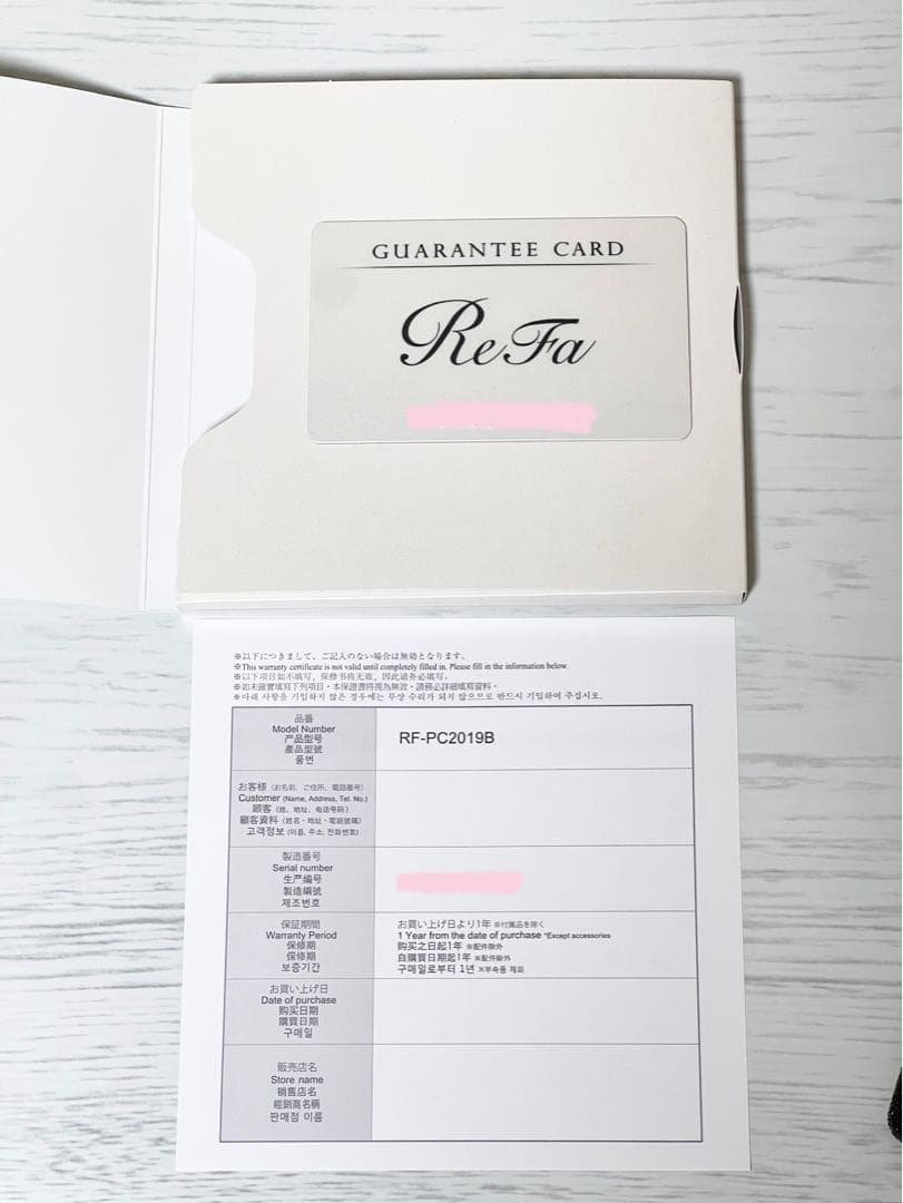 【ほぼ未使用】リファカラットレイ ReFa CARAT RAY