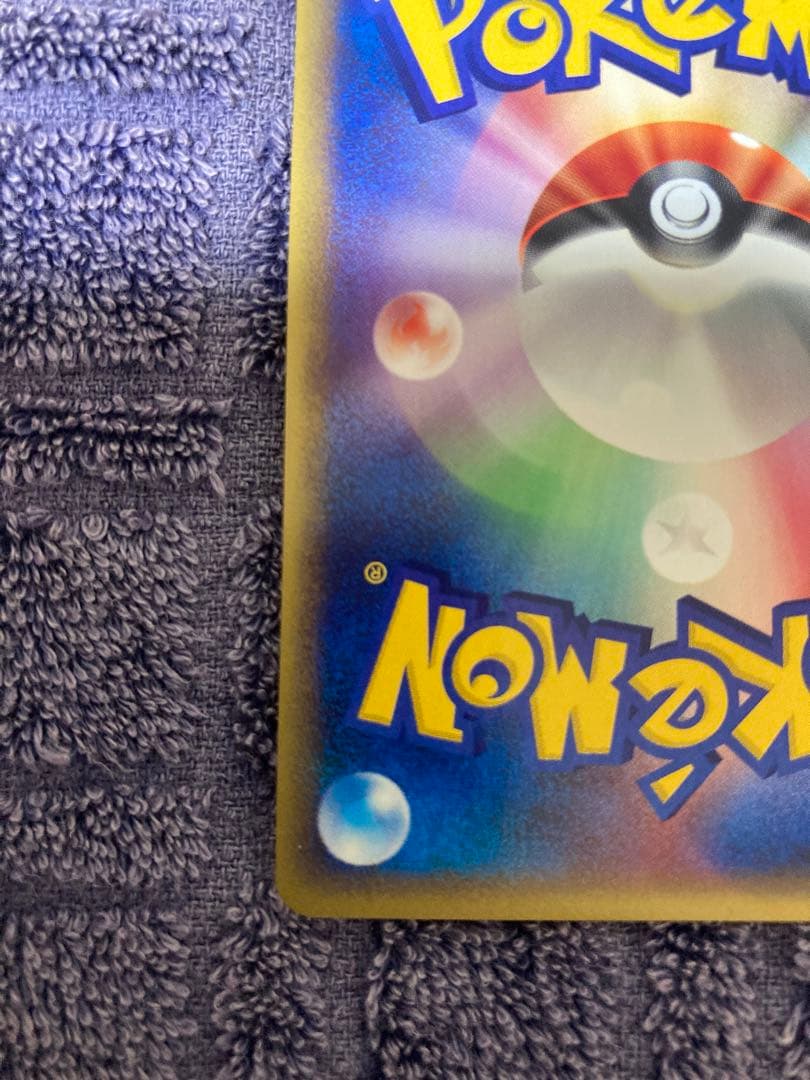 ポケモンカード　サンダース