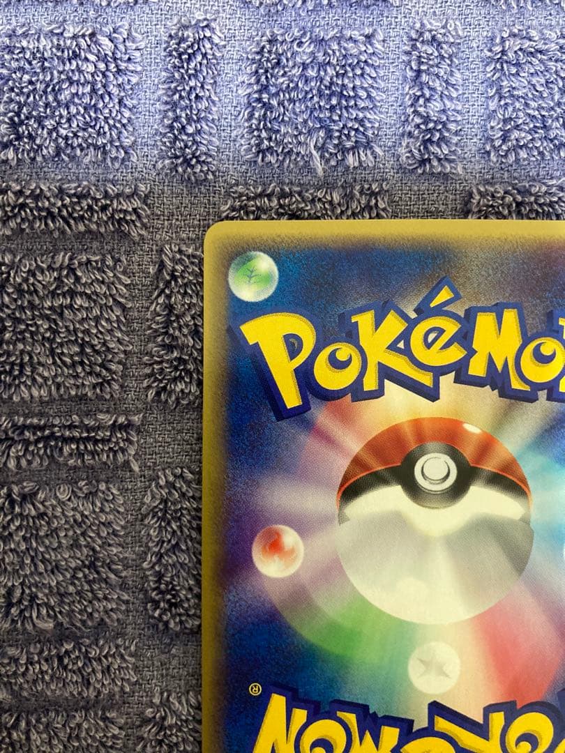 ポケモンカード　サンダース