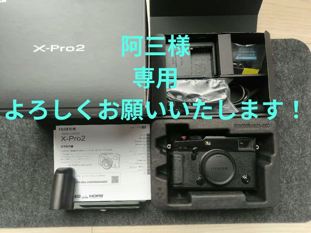 【FUJIFILM X-Pro2 ボディ】シャッター16735回/木製グリップ付