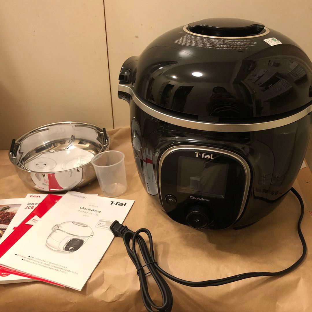 未使用　ティファール クックフォーミー 6L CY8718JP