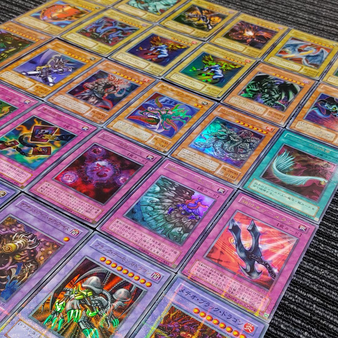 5973 遊戯王 2期 ウルトラ スーパー パラレル 30枚 まとめ売り