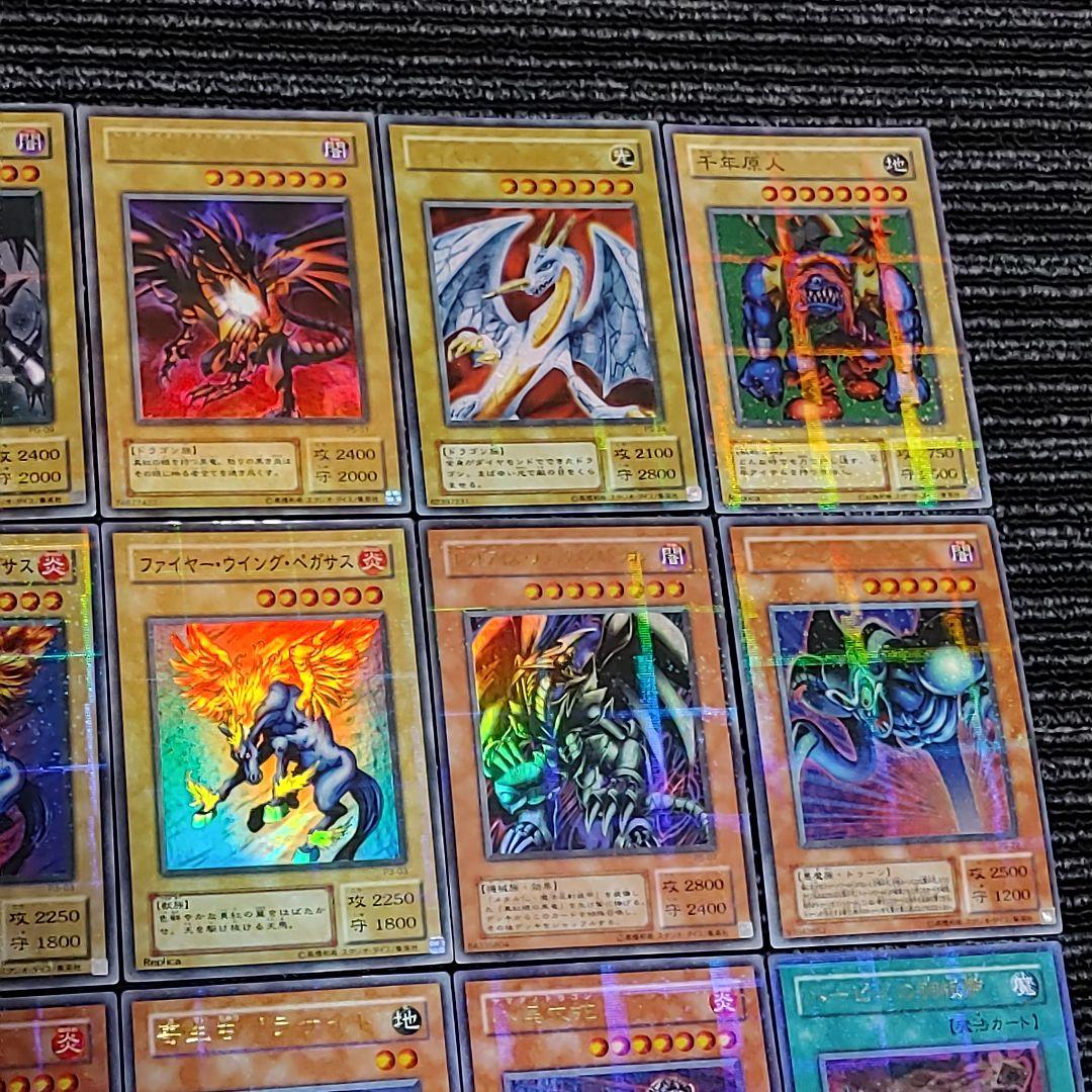 5973 遊戯王 2期 ウルトラ スーパー パラレル 30枚 まとめ売り