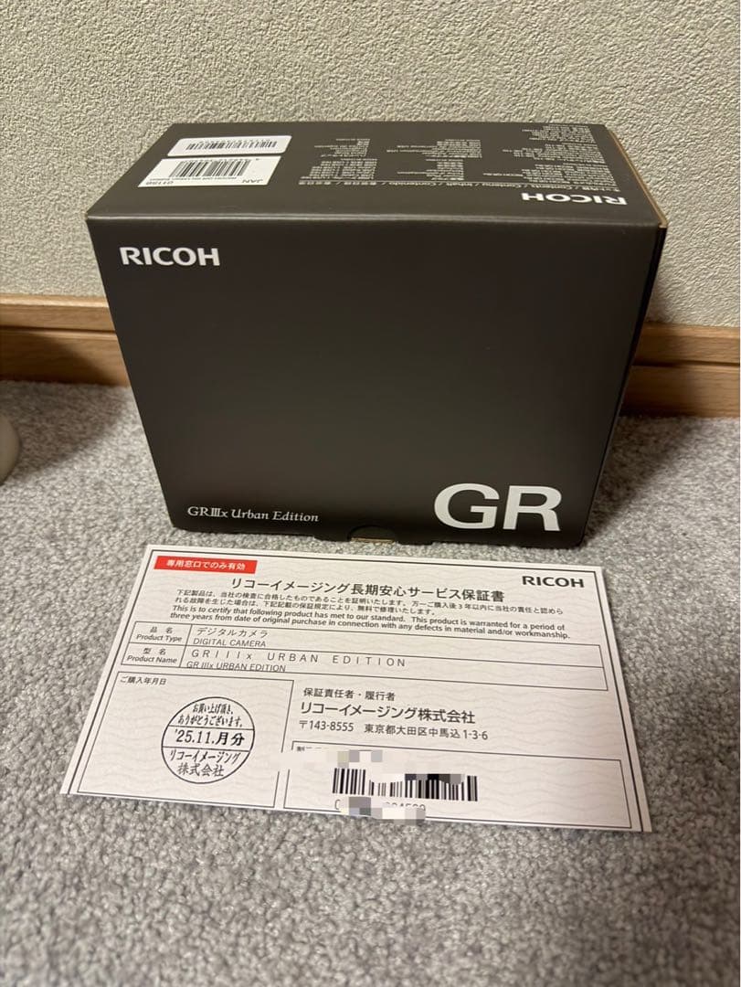 RICOH GRⅢx urban Edition