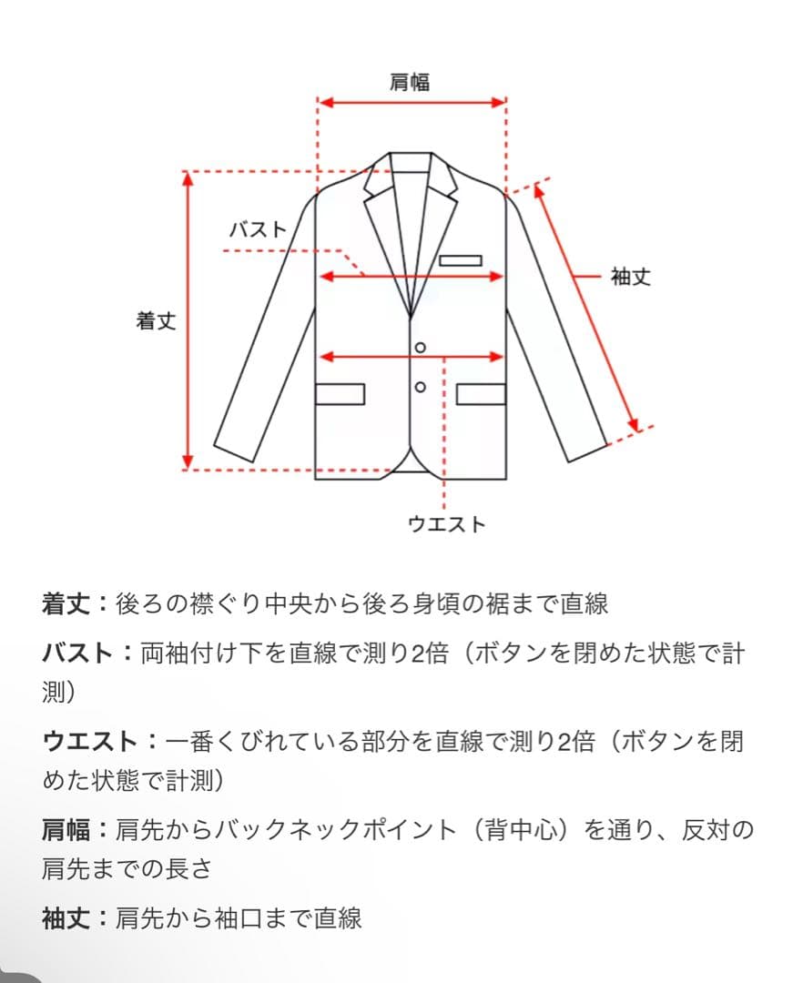 ユニバーサルランゲージ　FERLAテーラードジャケット
