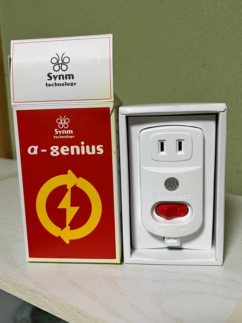 電磁波対策コンセント a-genius 新品未使用