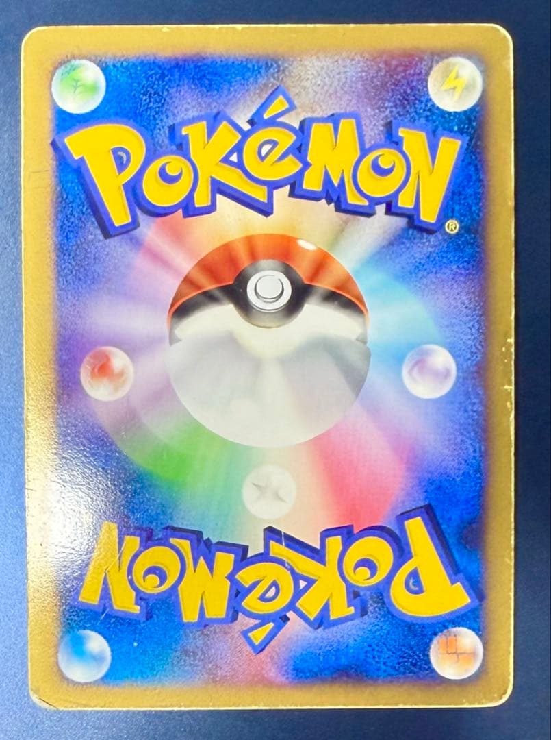 カビゴンLv.X プロモ ドミノピザ 127/DP-P