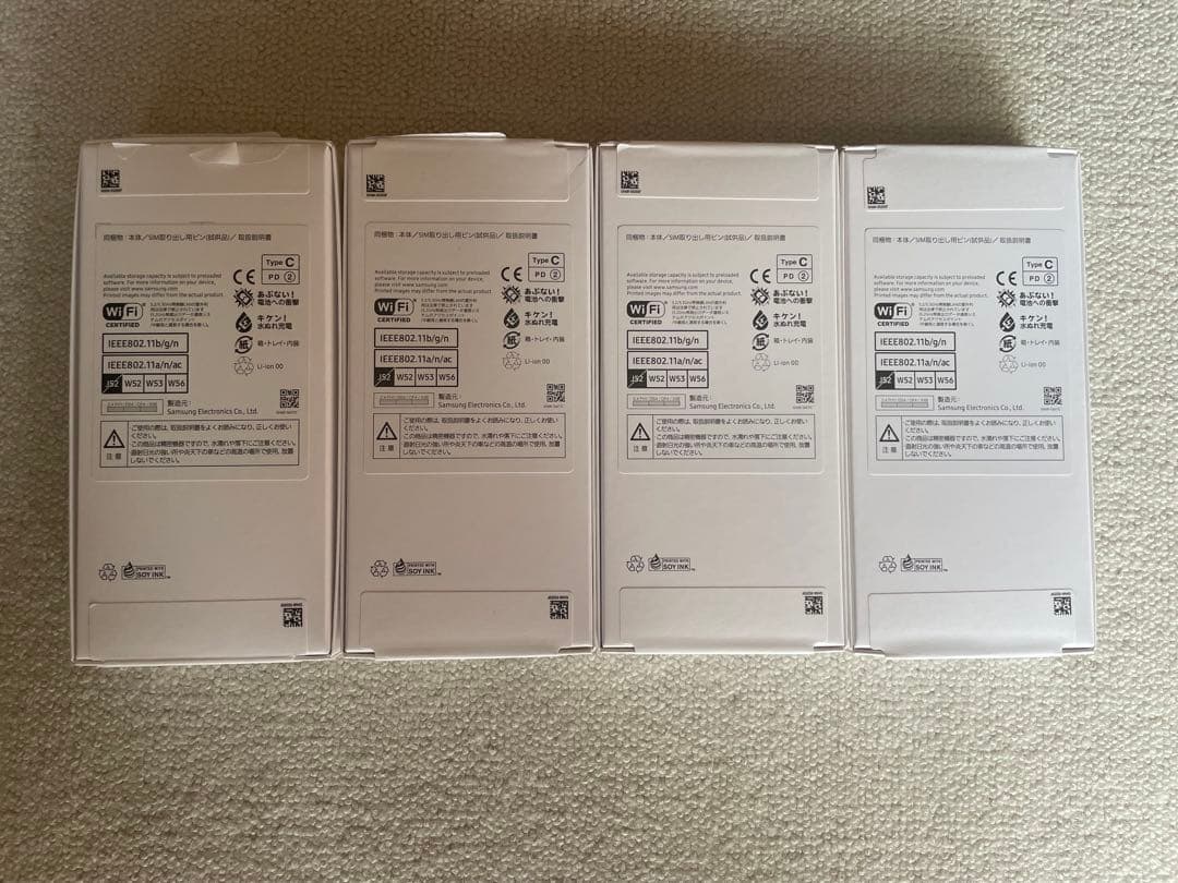 Galaxy A25 5G 新品未使用 64GB 4台セット