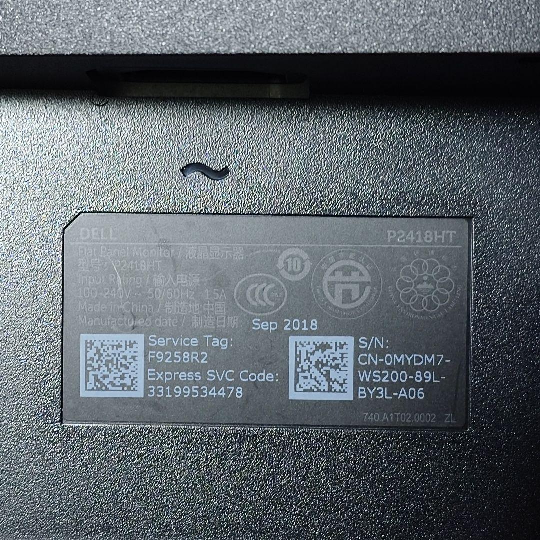 DELL　P2418HT　マルチタッチモニター　タッチパネル　光沢保護フィルム付