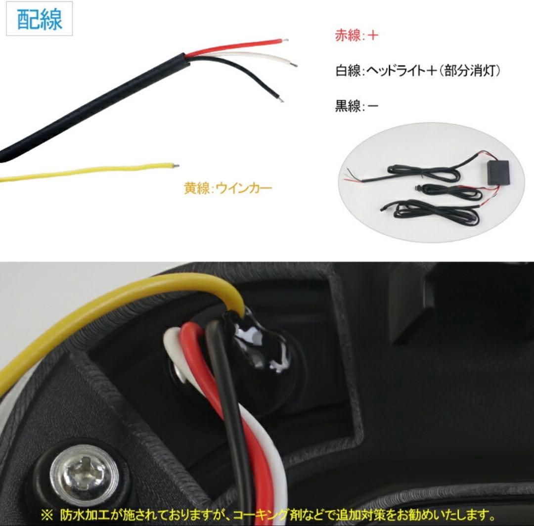 アルファード30系フォグランプデイライト