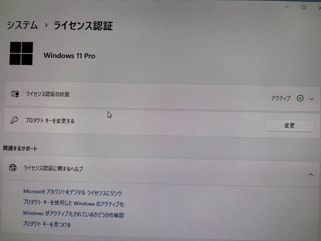 【美品】NEC MATE ML-Y Win11Pro Office2021H&B