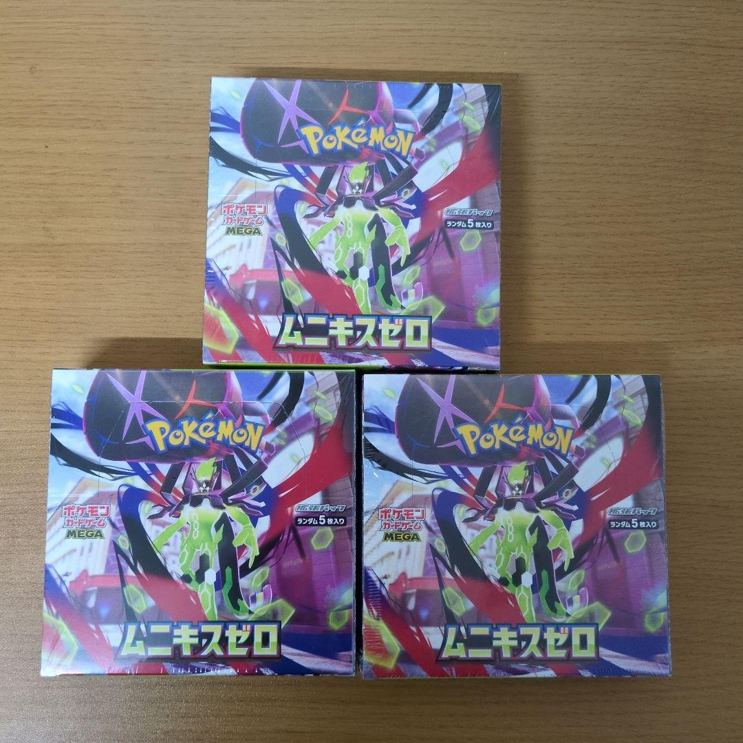ポケモンカードムニキスゼロ 3BOXシュリンク付