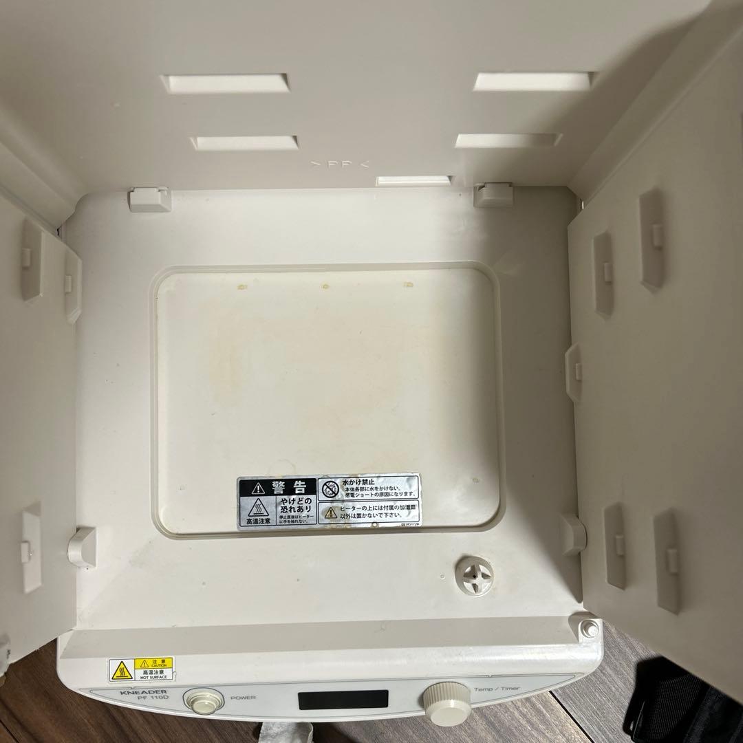 洗えてたためる発酵器mini PF110D