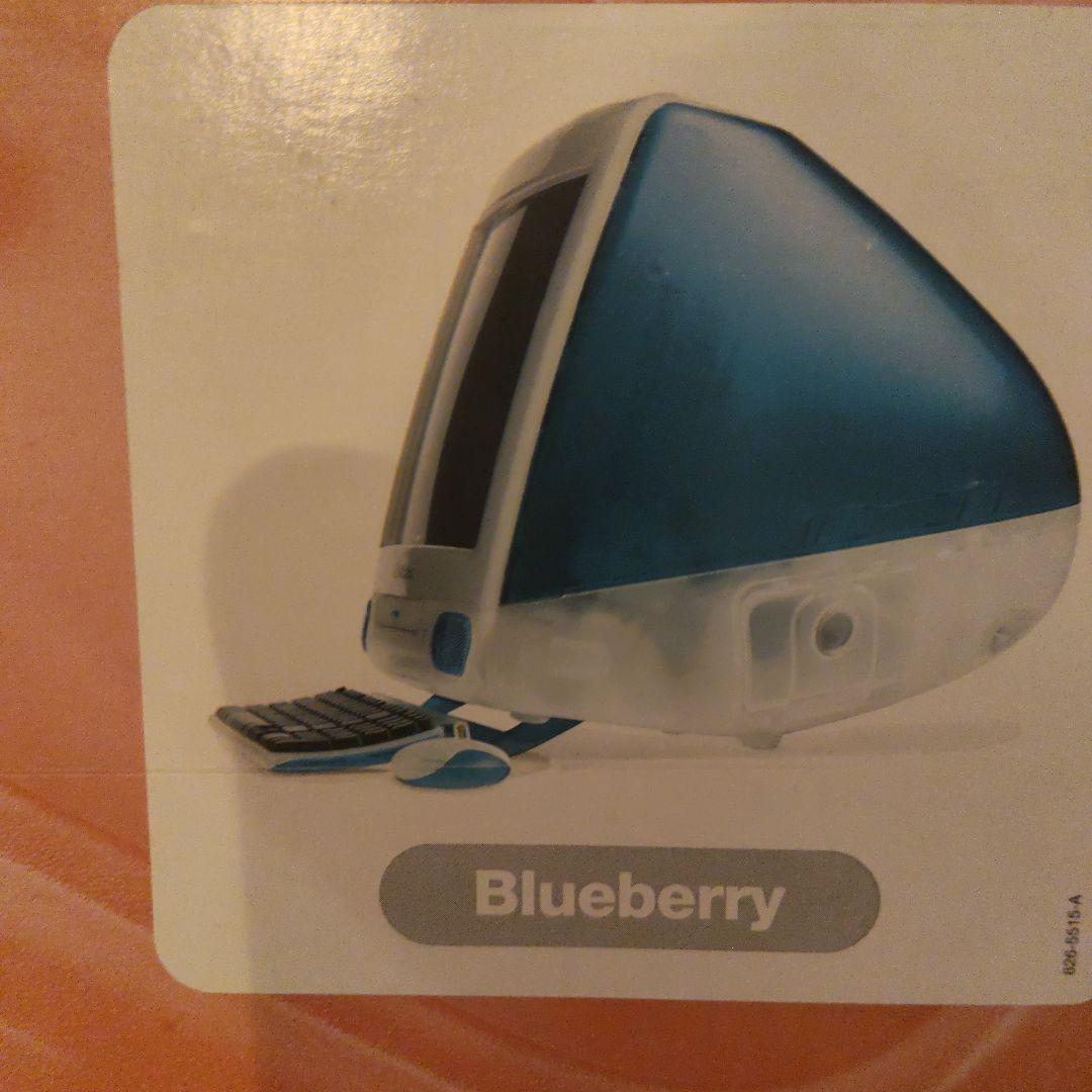 初代Apple iMac人気の スケルトン アップルコンピュータ　ブルーベリー