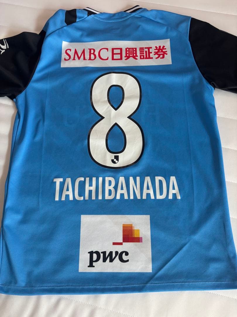 橘田健人　川崎フロンターレ　ユニホーム　2023 Lサイズ