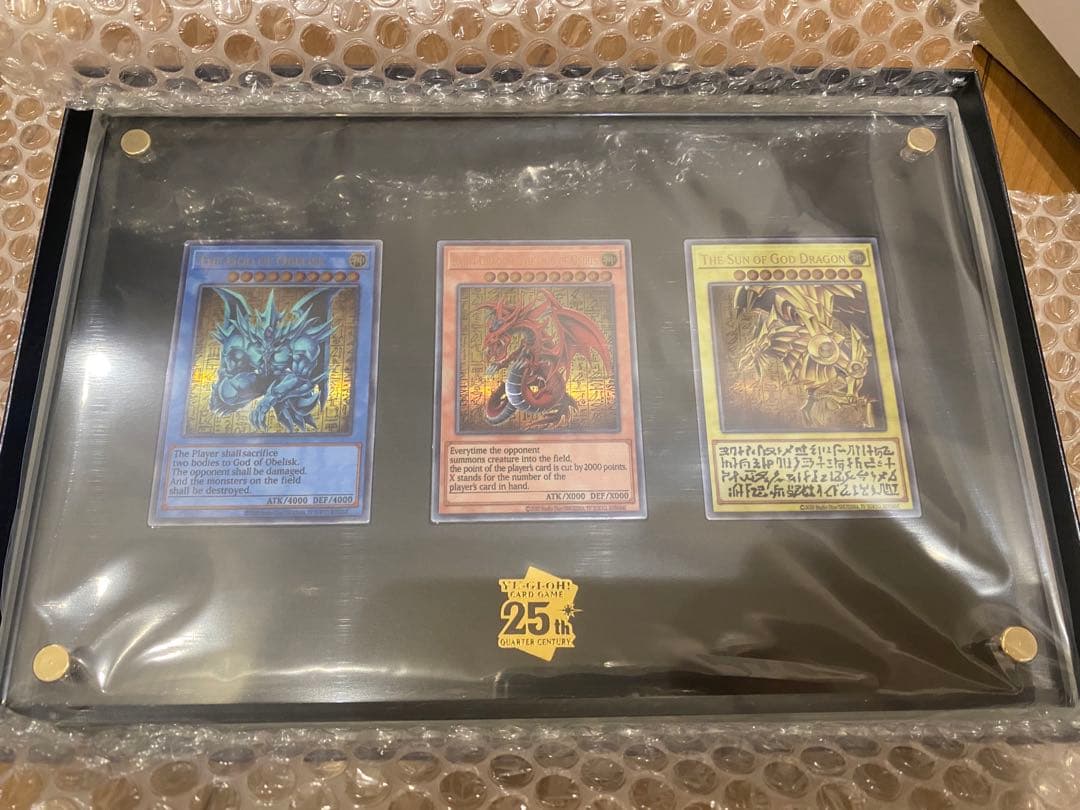 希少No 遊戯王カード「三幻神」スペシャルカードセットシリアルナンバー13000