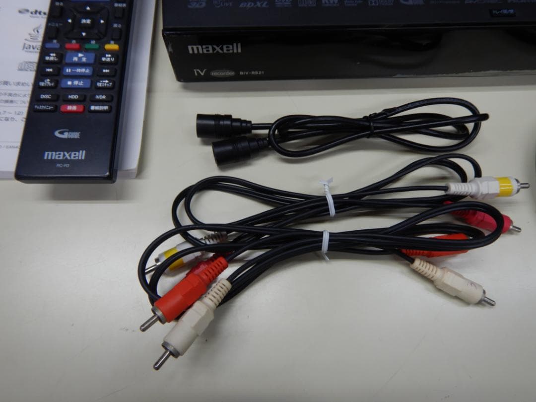 「しんし」BIV-R521 500GB+カセットHDD250GB　BRレコ