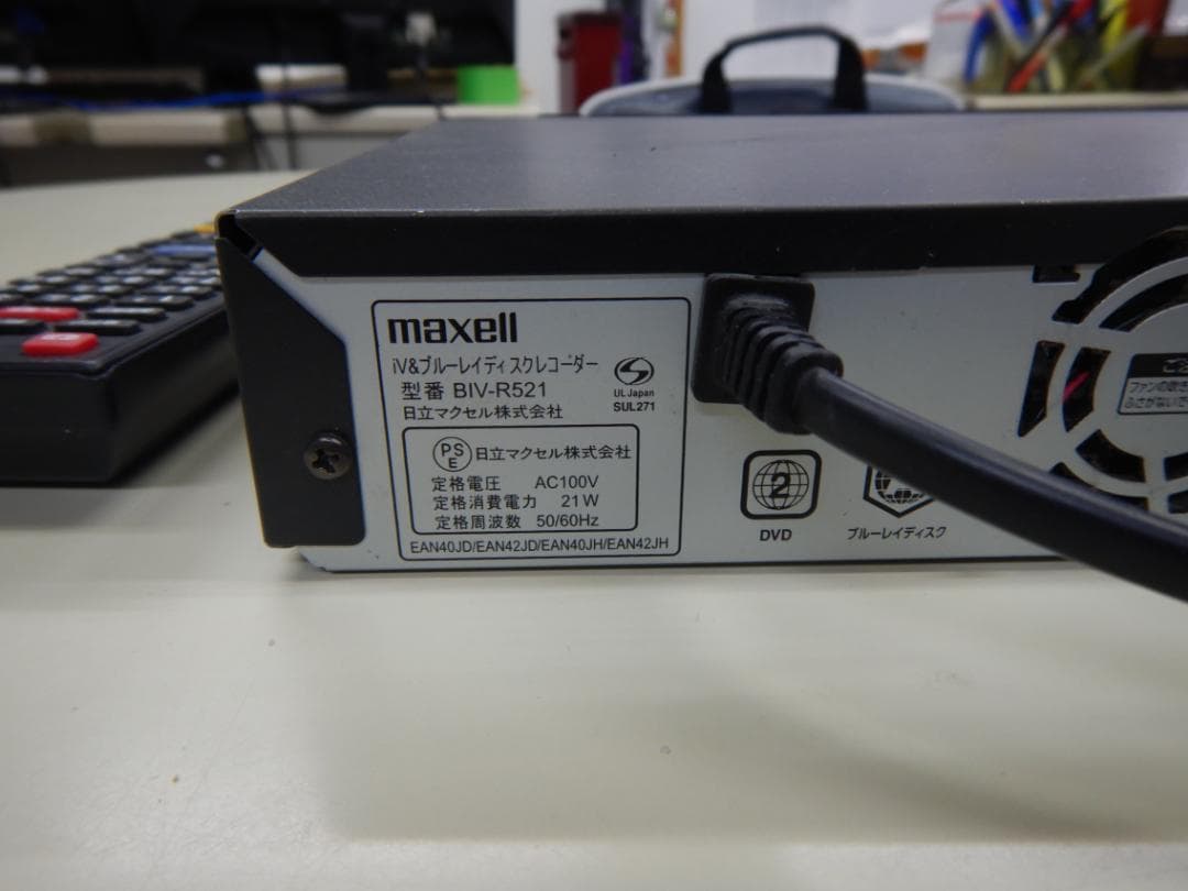 「しんし」BIV-R521 500GB+カセットHDD250GB　BRレコ