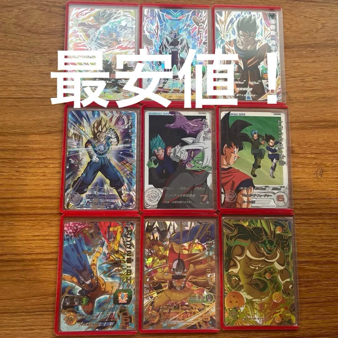 ドラゴンボールヒーローズ　まとめ売り