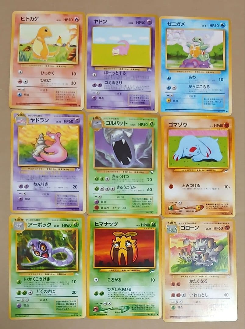 ポケモンカード旧裏36枚