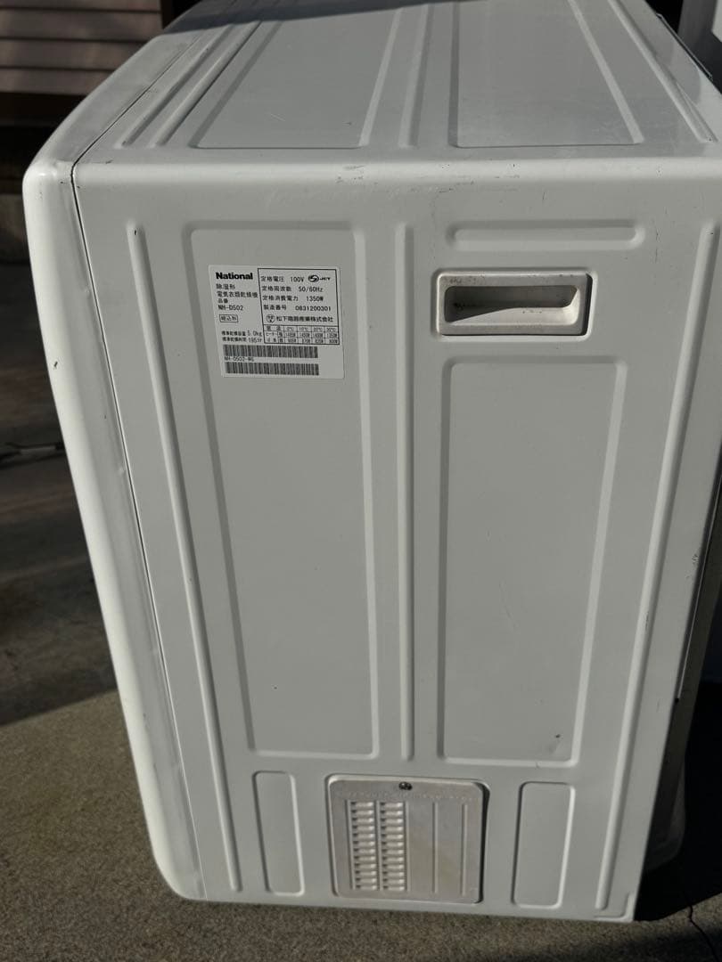 送料込 Panasonic 電気衣類乾燥機 5kg NH-D502