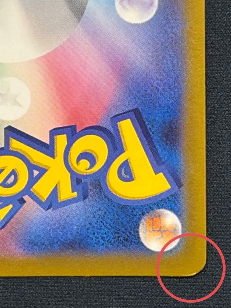 【SR2枚セット】　ルチアのアピール　リーリエの決心（傷有※画像参照）