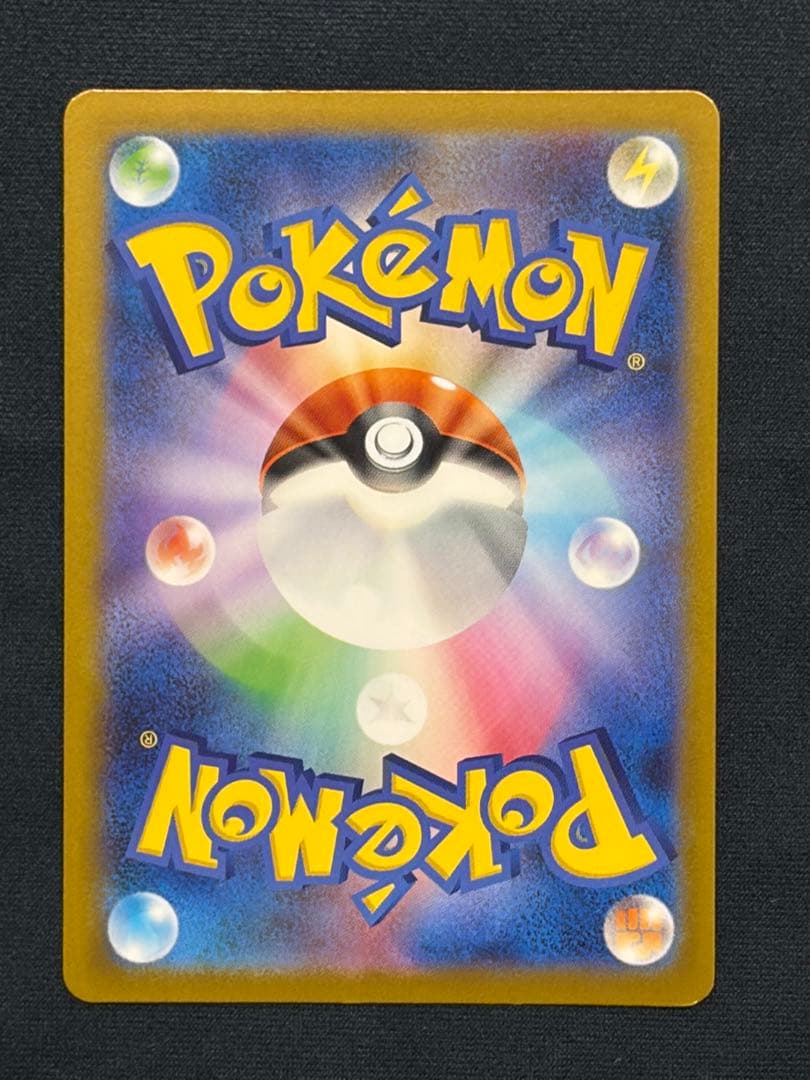 【SR2枚セット】　ルチアのアピール　リーリエの決心（傷有※画像参照）