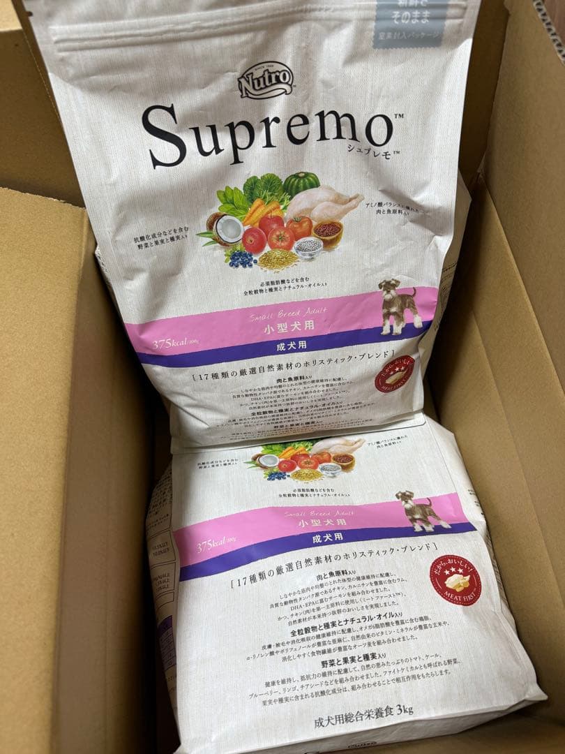 Nutro シュプレモ 小型犬用 成犬用 3kg ドライフード 小粒 2袋