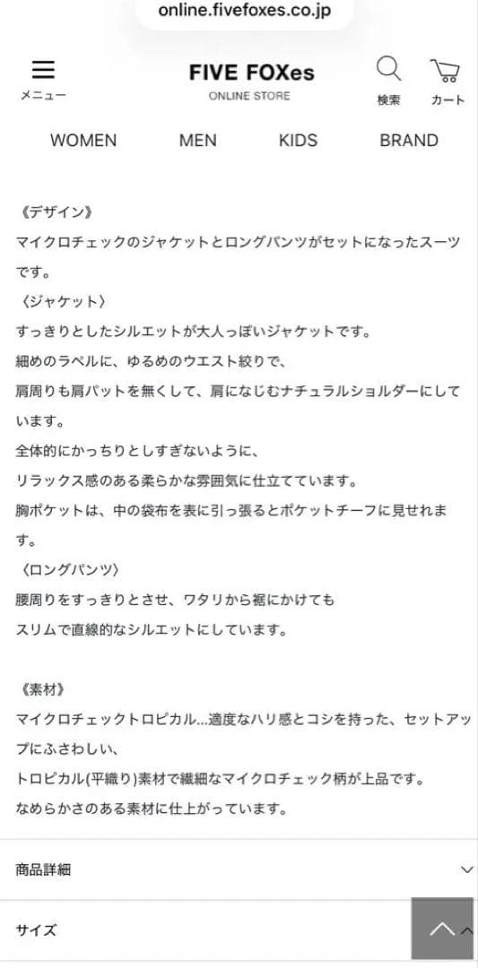 コムサイズム　卒業式　ボーイズ150cmスーツ上下セットシャツネクタイ2本付き