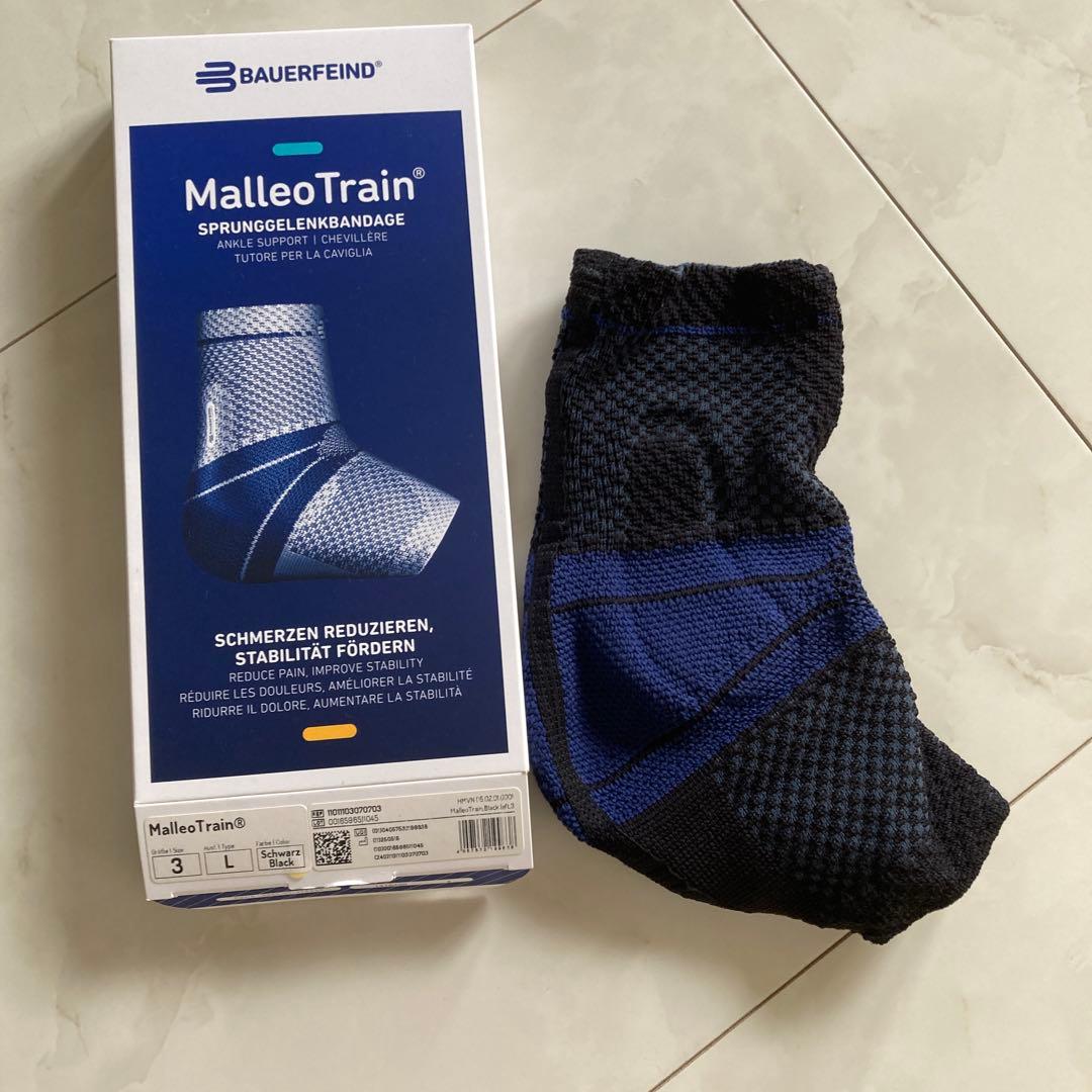 Bauerfeind MalleoTrain 足首用サポーター サイズ3