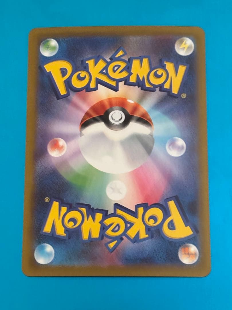 ポケットモンスターカード　美品リーリエの決心SR