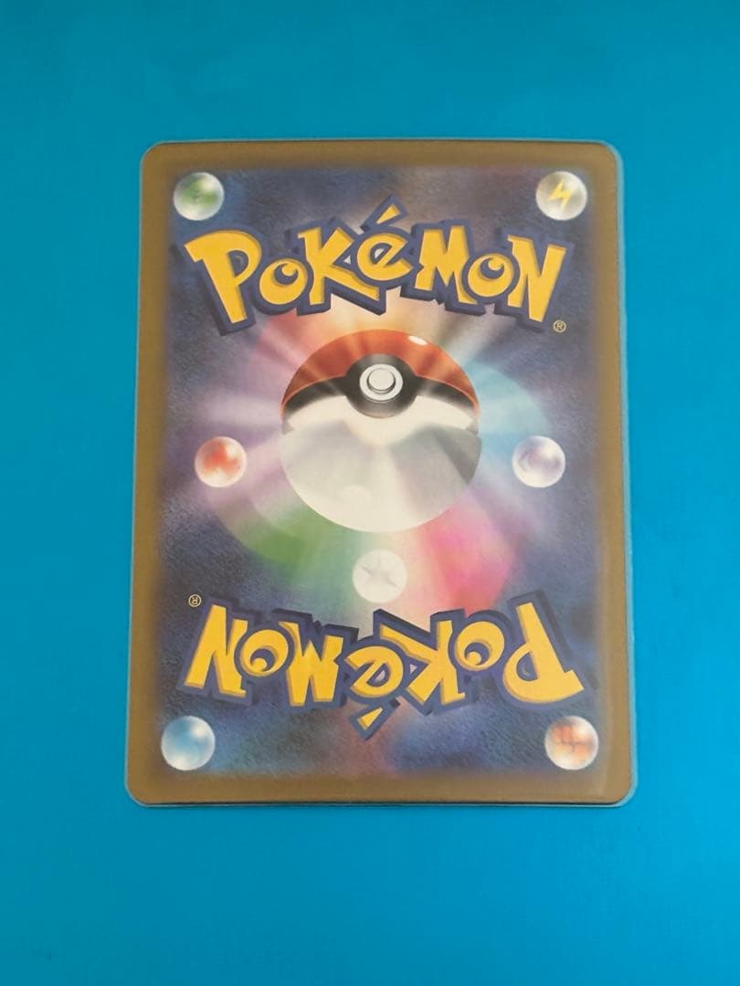 ポケットモンスターカード　美品リーリエの決心SR