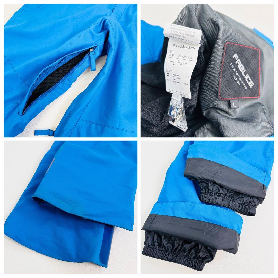 2580【美品】フェニックス ファブリス スキーウェア メンズ 上下セット