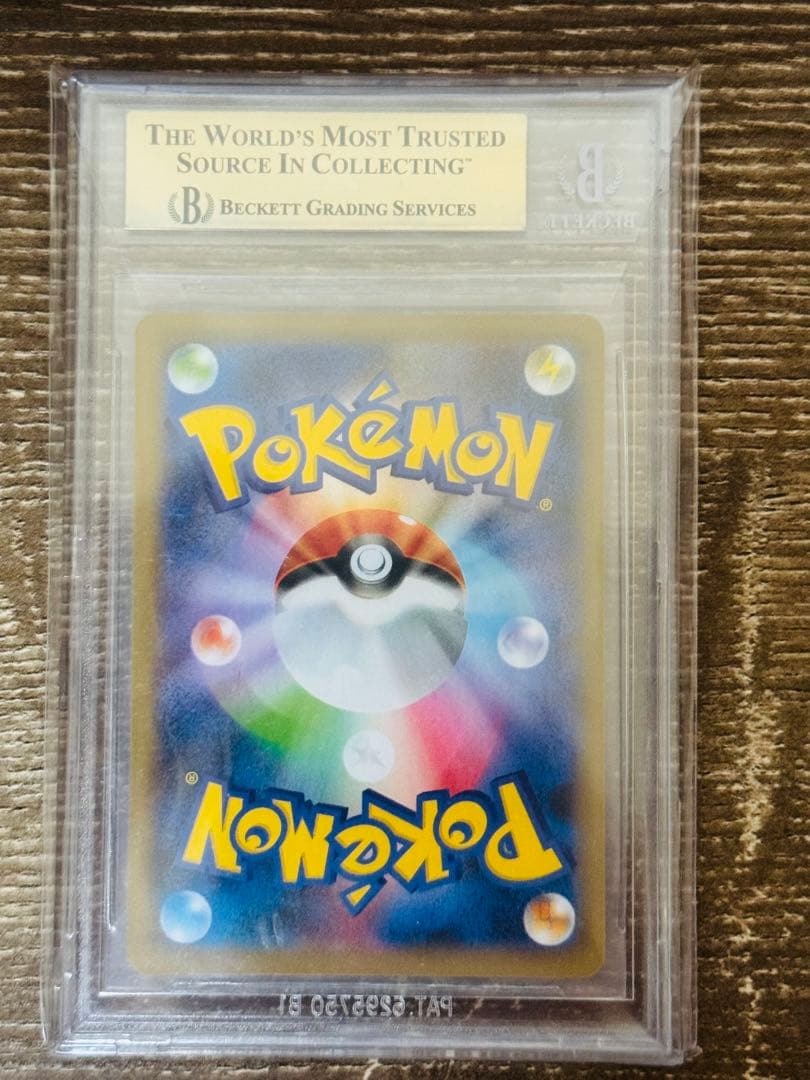 マリィ SR BGS10 ゴールドラベル