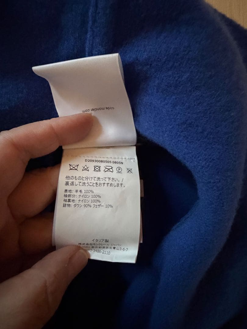 MONCLER ウールダウンコンビポンチョ・ケープコート